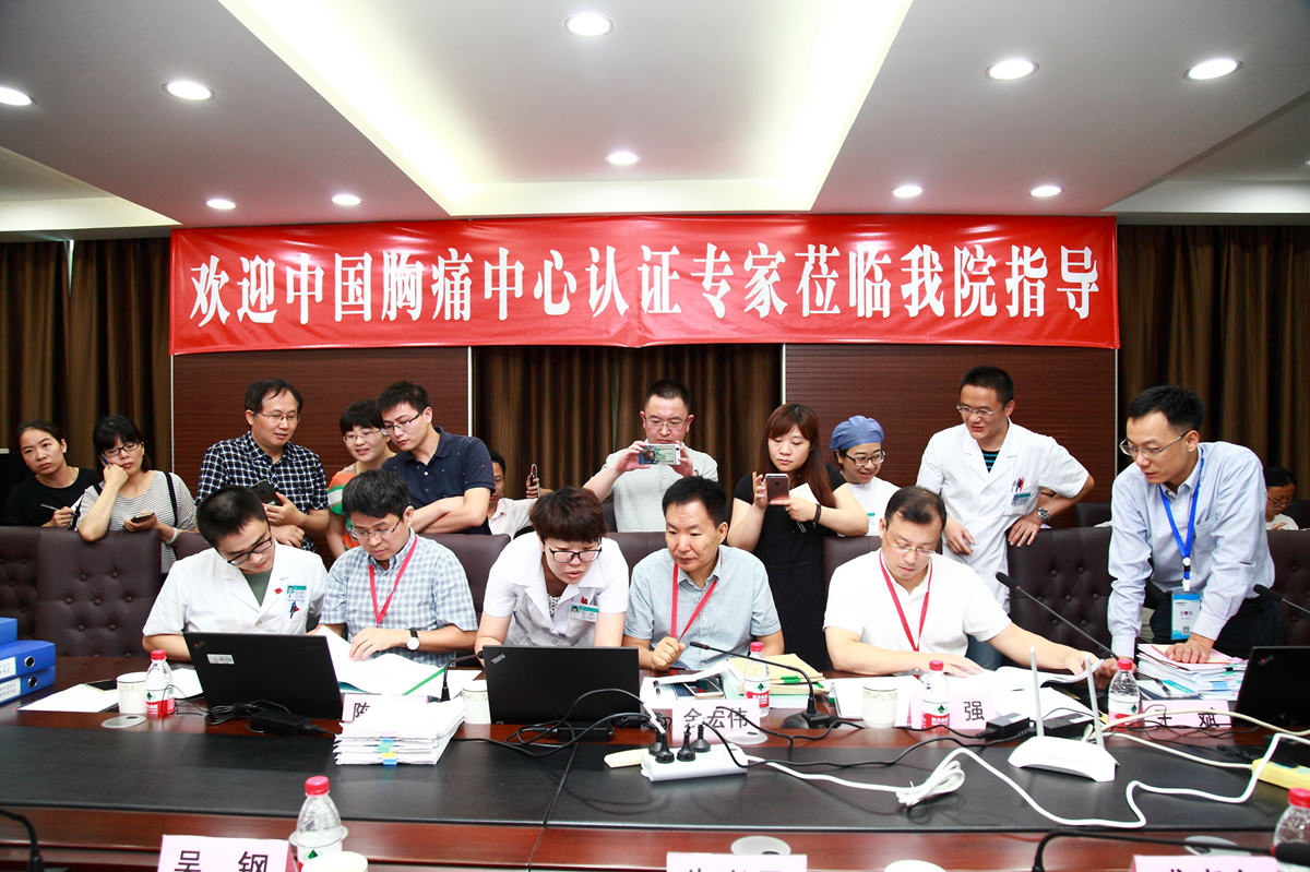 国家胸痛中心区域认证中心（厦门）、吃瓜网
胸痛中心主任王斌（右一）组织专家组前往申报单位开展认证工作。_副本.jpg