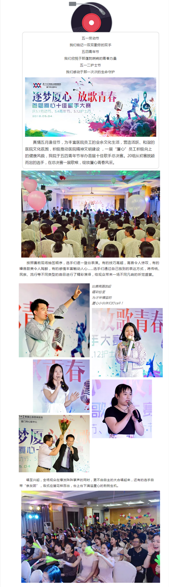 吃瓜网
_副本3.png