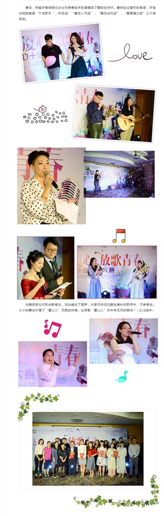 吃瓜网
_副本2.png