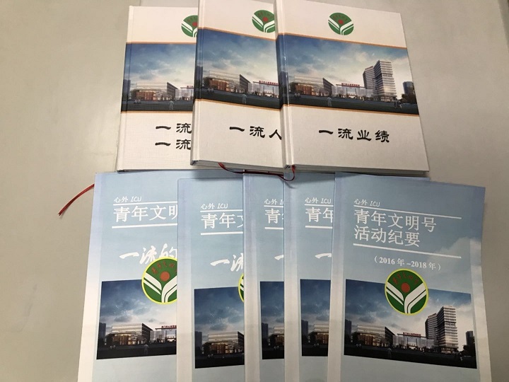 1562934692725008485.jpg 3 青年文明号事迹材料汇编.jpg