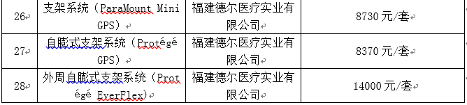 1588928805878059666.png 1588928095(1).png