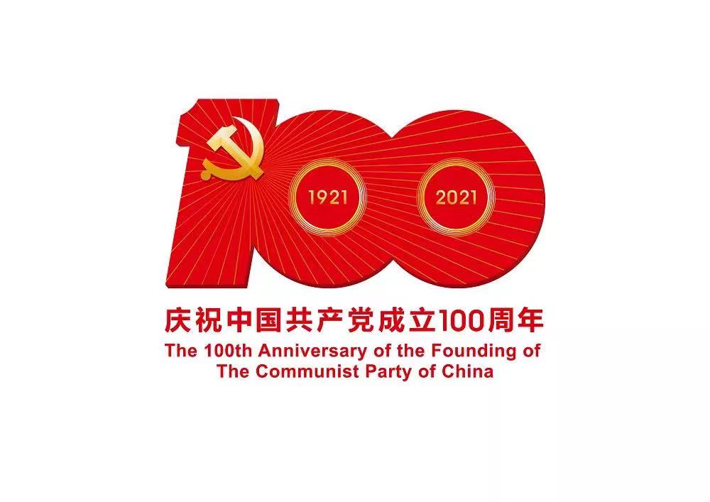 1625192937922042680.jpg 微信图片_20210701144815.jpg