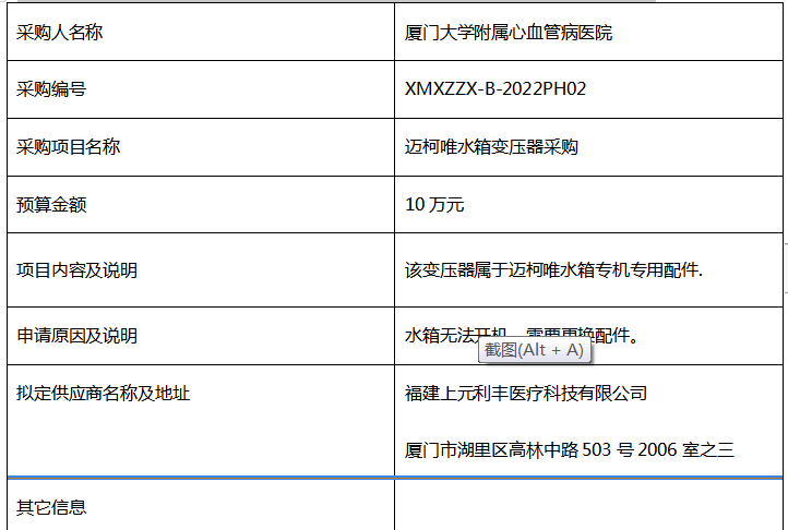 1649917117584024844.png 1649917077(1).png