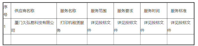 1663724470534062739.png 微信截图_20220921094059.png