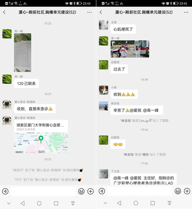 1685375089738306.png 企业微信截图_16853748504077.png