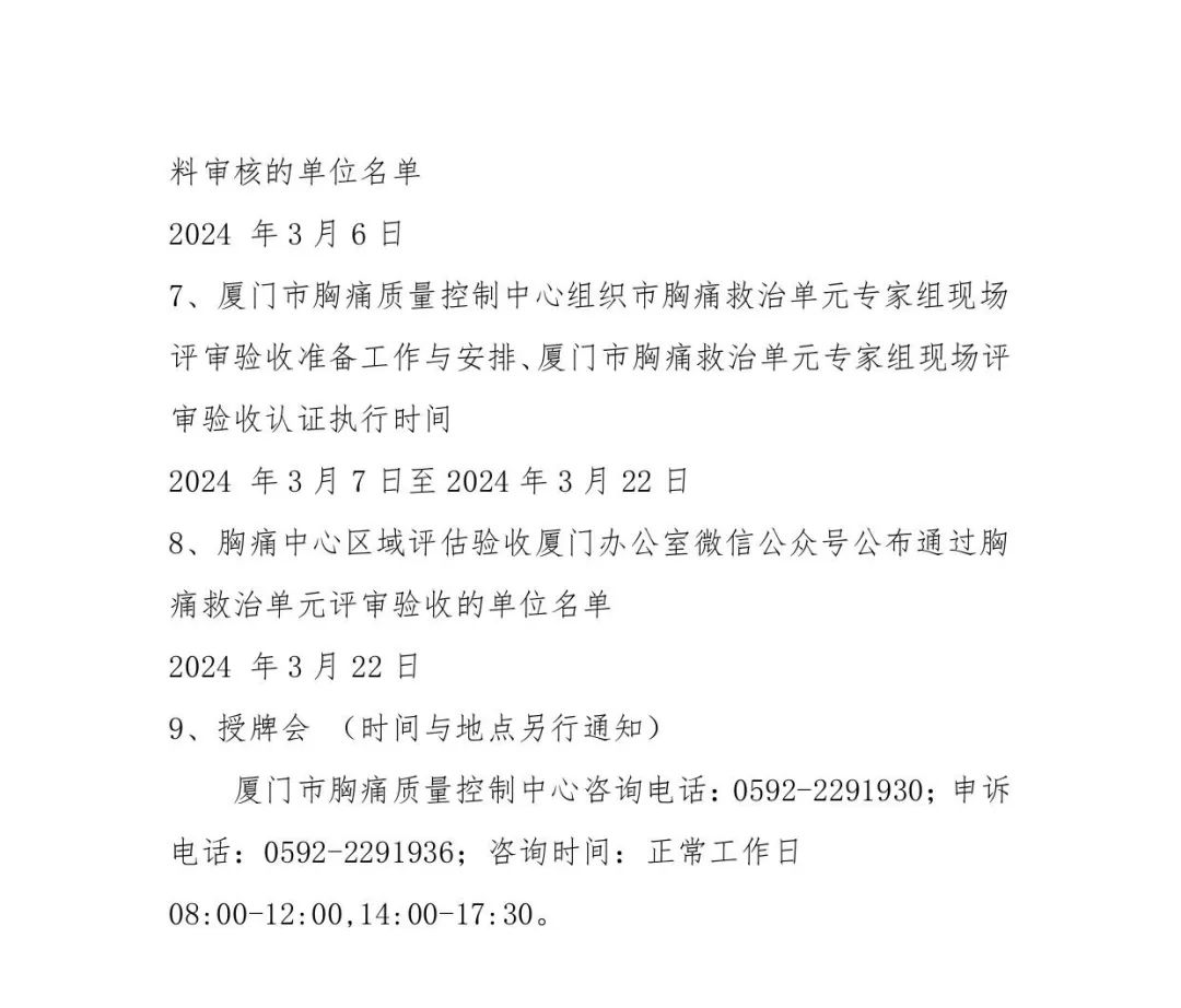 1706836607144771.jpg 12.jpg