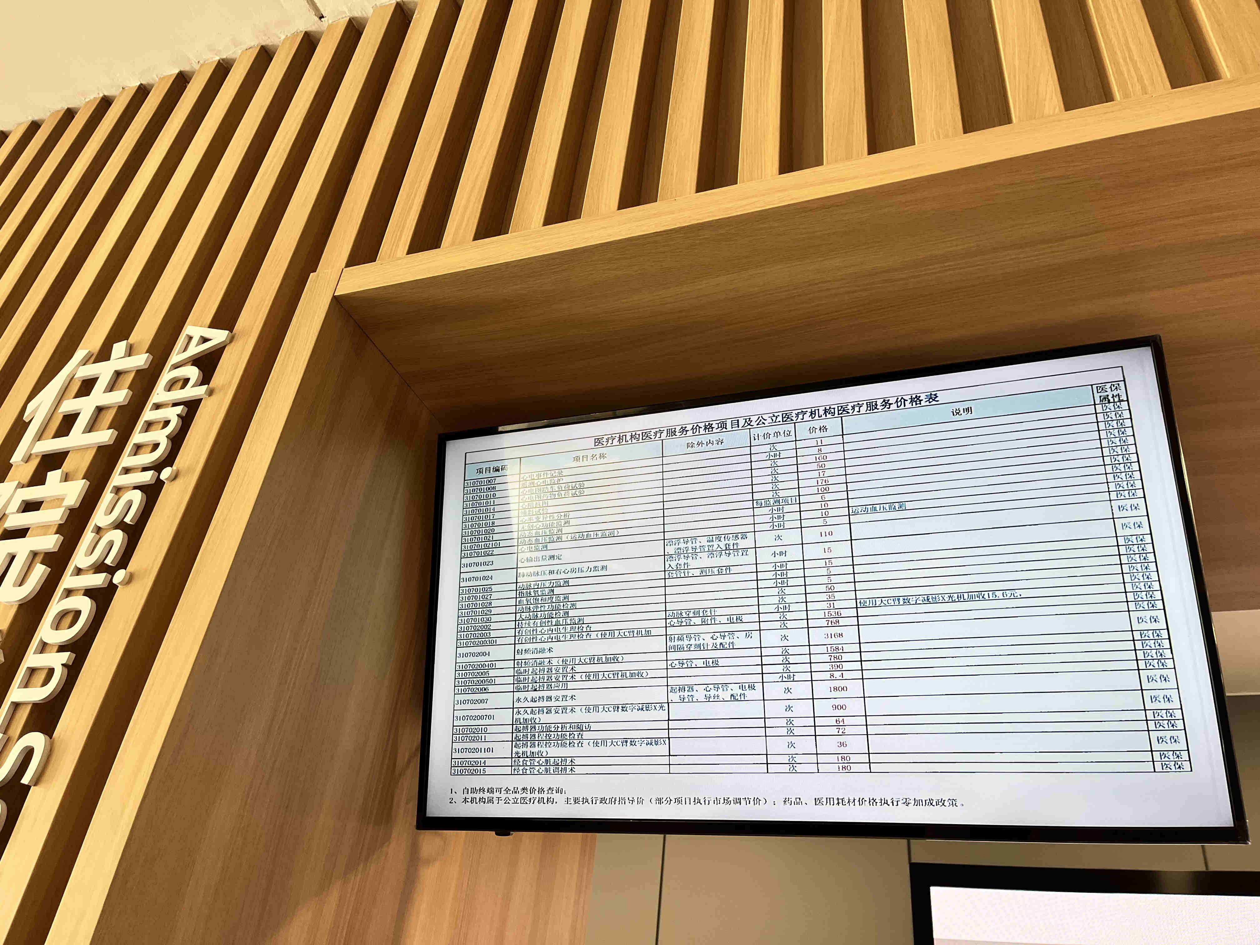 1710901642168922.jpg 微信图片_20240320102311.jpg