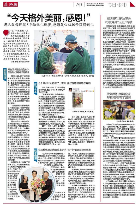 1715215984247662.png 搜狗截图20240509085140.png