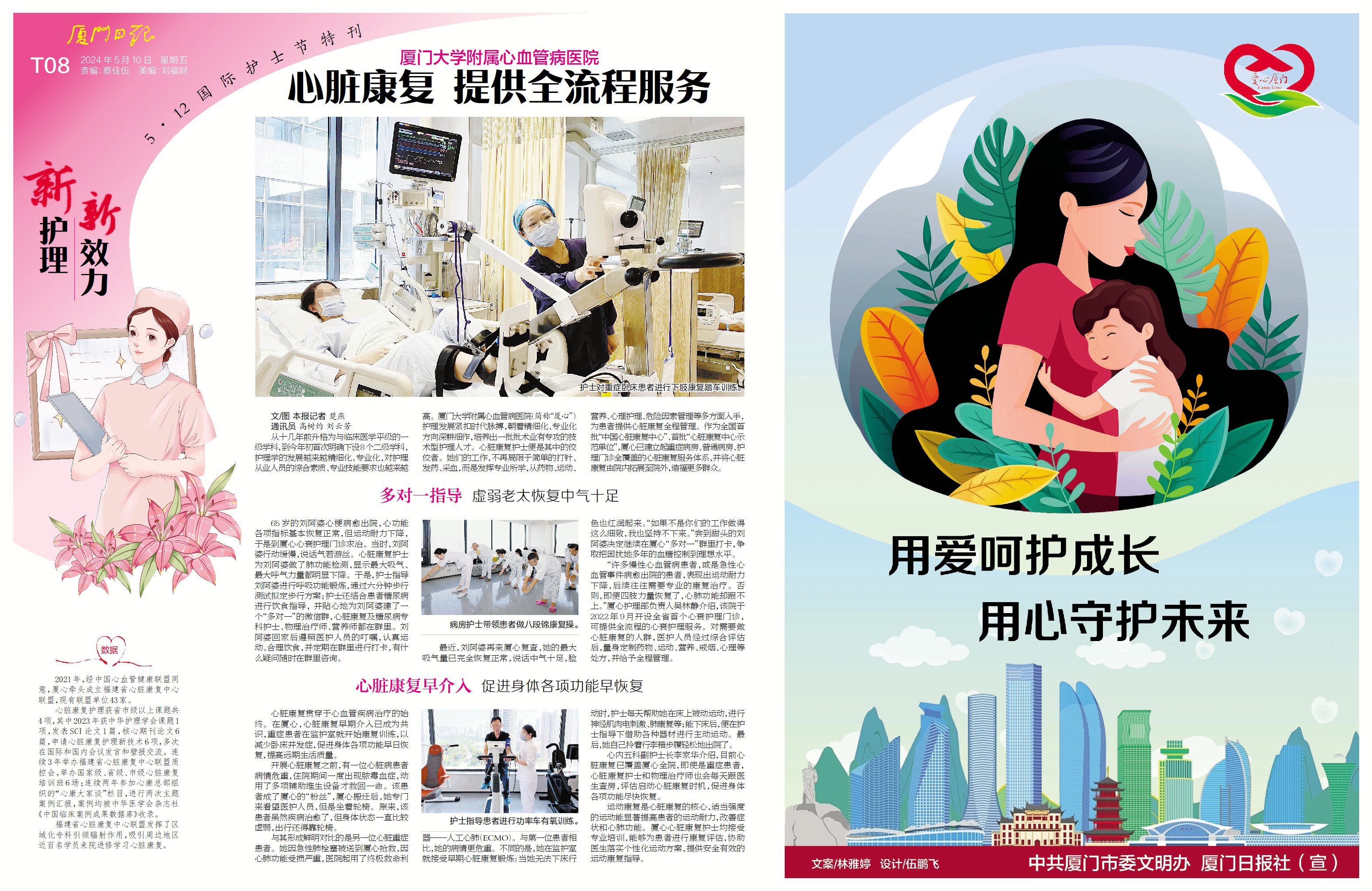 1715332141616576.jpg 微信图片_20240510110006.jpg