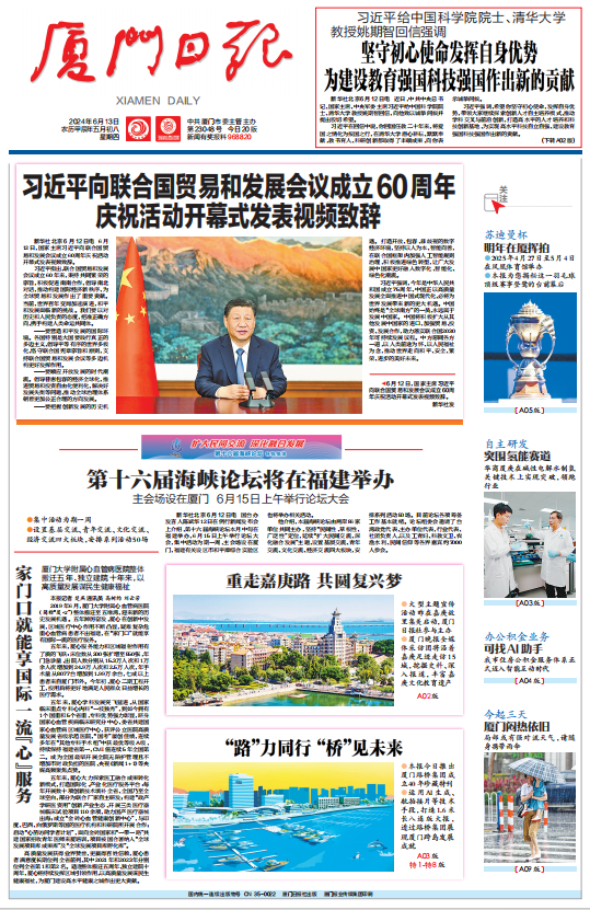 1718242085260533.png 搜狗截图20240613092736.png