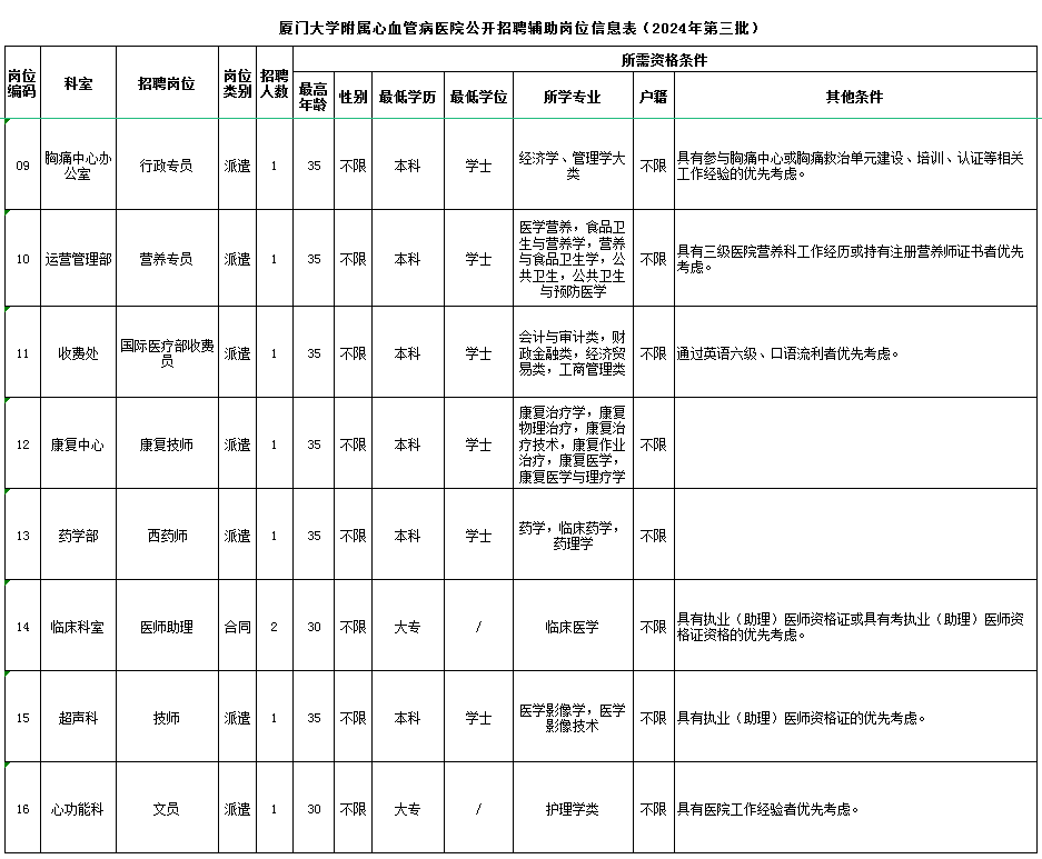 1720151319499829.png 2.png