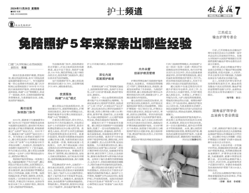 1732756624247458.png 微信截图_20241128091658.png