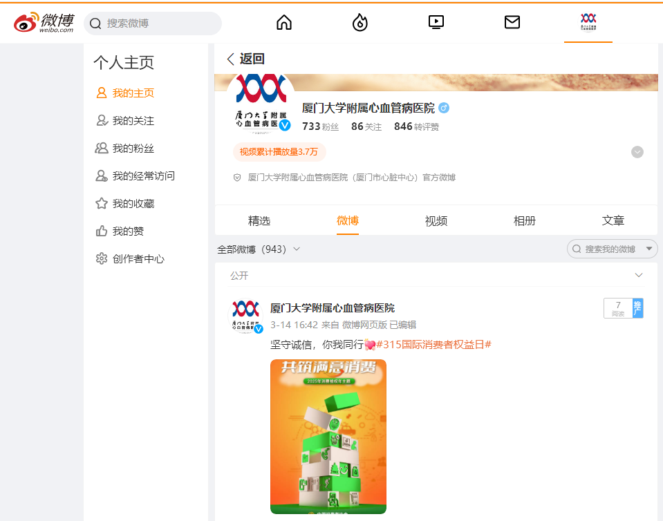 1742203127208003.png 微信图片_20250317171527.png