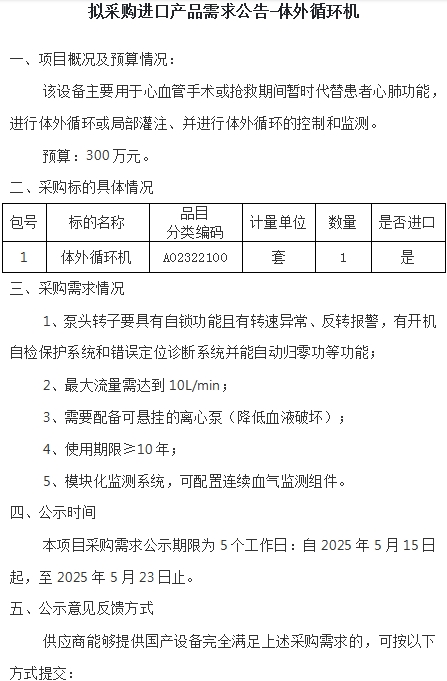 微信图片编辑_20250521095711.jpg