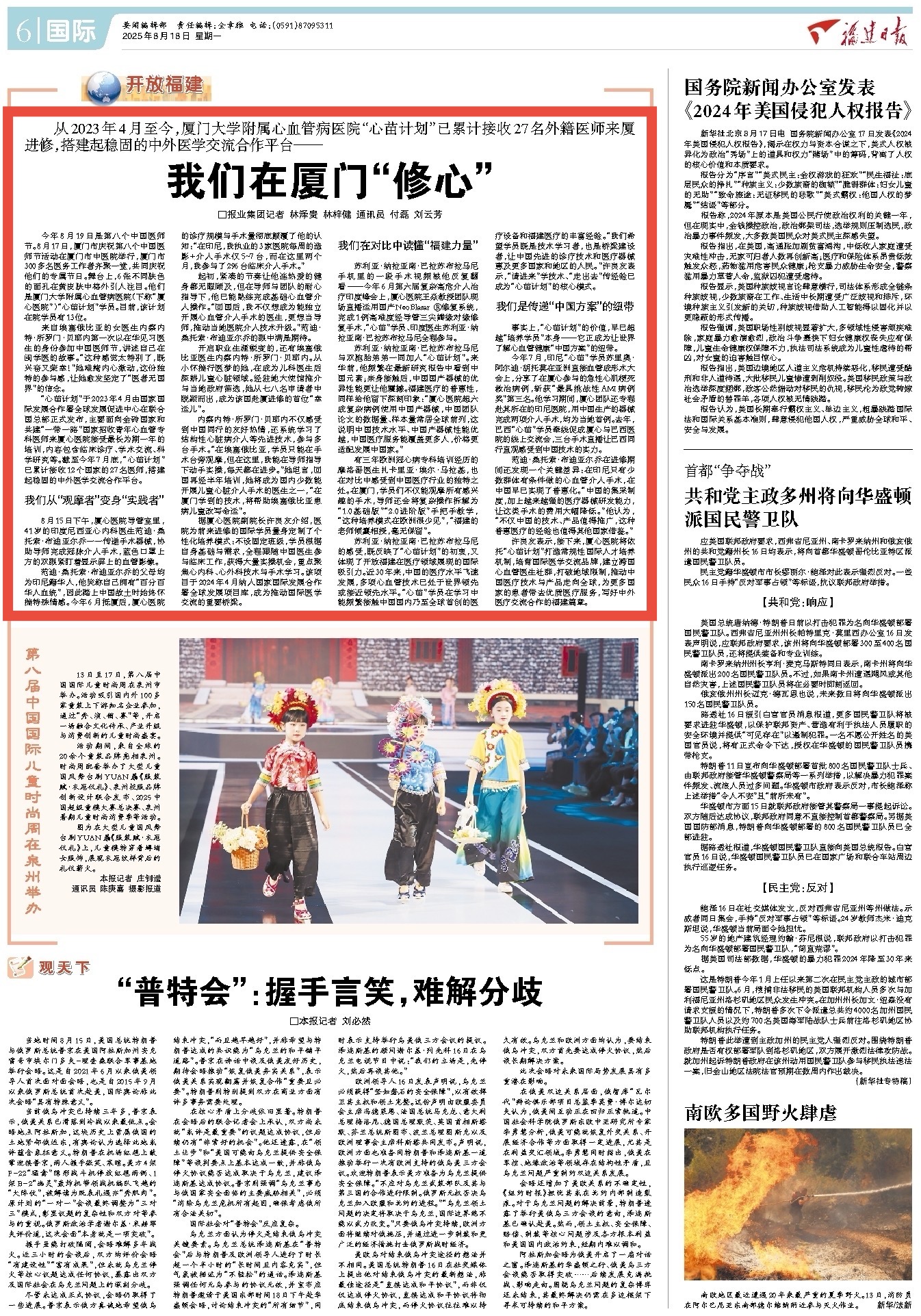 1755479112435408.jpg 微信图片_2025-08-18_090502_883.jpg